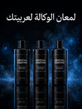 ملمع الكريستال للسيارة ✨